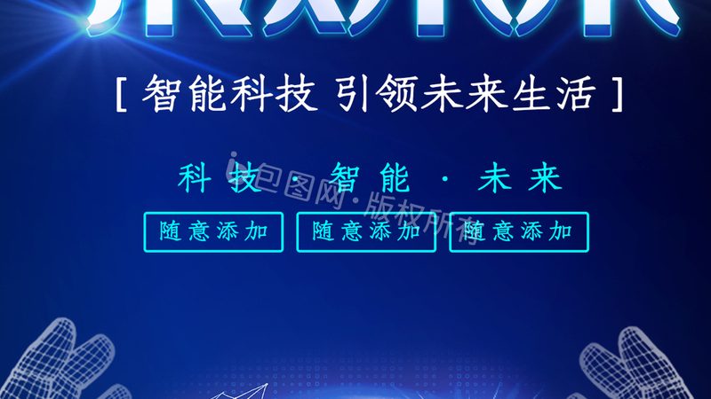 数据中台与数据仓库：本质区别与适用场景解析